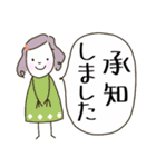 日常会話【仕事•友人•仕事•ママ友】（個別スタンプ：5）