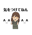 ナウいみりん❤︎ちゃんの春夏秋冬（個別スタンプ：25）
