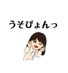 ナウいみりん❤︎ちゃんの春夏秋冬（個別スタンプ：35）