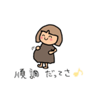 妊娠後期のもんさん可愛い日常スタンプ♪（個別スタンプ：24）