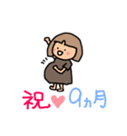 妊娠後期のもんさん可愛い日常スタンプ♪（個別スタンプ：31）