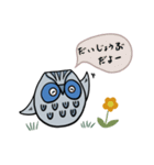 Kiko LINEスタンプ 2（個別スタンプ：15）