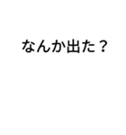 脳汁くま 7【ギャンブル 吹出III】なんj風（個別スタンプ：3）