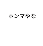 脳汁くま 7【ギャンブル 吹出III】なんj風（個別スタンプ：5）