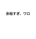 脳汁くま 7【ギャンブル 吹出III】なんj風（個別スタンプ：9）