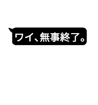 脳汁くま 7【ギャンブル 吹出III】なんj風（個別スタンプ：14）