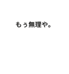 脳汁くま 7【ギャンブル 吹出III】なんj風（個別スタンプ：15）