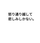 脳汁くま 7【ギャンブル 吹出III】なんj風（個別スタンプ：16）