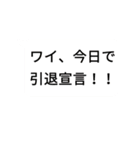 脳汁くま 7【ギャンブル 吹出III】なんj風（個別スタンプ：17）