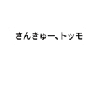 脳汁くま 7【ギャンブル 吹出III】なんj風（個別スタンプ：24）