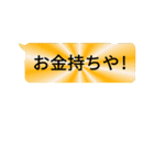 脳汁くま 7【ギャンブル 吹出III】なんj風（個別スタンプ：28）