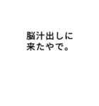 脳汁くま 7【ギャンブル 吹出III】なんj風（個別スタンプ：29）