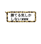 脳汁くま 7【ギャンブル 吹出III】なんj風（個別スタンプ：30）