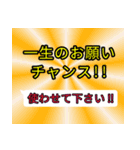 脳汁くま 7【ギャンブル 吹出III】なんj風（個別スタンプ：33）