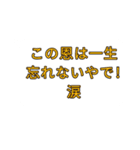 脳汁くま 7【ギャンブル 吹出III】なんj風（個別スタンプ：34）