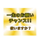 脳汁くま 7【ギャンブル 吹出III】なんj風（個別スタンプ：35）