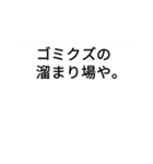 脳汁くま 7【ギャンブル 吹出III】なんj風（個別スタンプ：37）