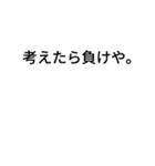 脳汁くま 7【ギャンブル 吹出III】なんj風（個別スタンプ：38）