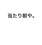 脳汁くま 7【ギャンブル 吹出III】なんj風（個別スタンプ：40）