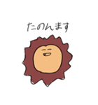 可愛い動物のスタンプ達 第2弾（個別スタンプ：4）