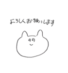 可愛い動物のスタンプ達 第2弾（個別スタンプ：10）