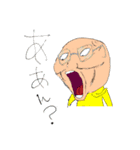独特スタンプ！2（個別スタンプ：7）