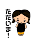独特スタンプ！2（個別スタンプ：11）