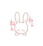 しんぷるうさちゃん(日常使い)（個別スタンプ：4）