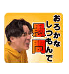 Jihoonジフン(公式)3（個別スタンプ：8）