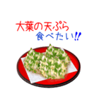 そうだ！天ぷらを食べよう！（個別スタンプ：17）