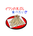 そうだ！天ぷらを食べよう！（個別スタンプ：21）