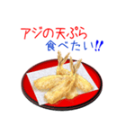 そうだ！天ぷらを食べよう！（個別スタンプ：28）