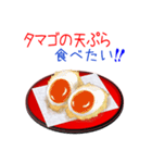 そうだ！天ぷらを食べよう！（個別スタンプ：33）