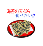 そうだ！天ぷらを食べよう！（個別スタンプ：34）