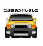 SUVオーナーの日常会話(yellow5)（個別スタンプ：6）