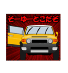 SUVオーナーの日常会話(yellow5)（個別スタンプ：17）