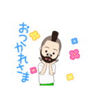 なたなたらたらたやま（個別スタンプ：4）