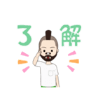なたなたらたらたやま（個別スタンプ：10）