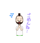 なたなたらたらたやま（個別スタンプ：14）