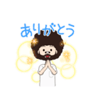 やさやさやかやかま（個別スタンプ：2）
