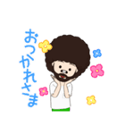 やさやさやかやかま（個別スタンプ：4）