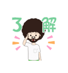 やさやさやかやかま（個別スタンプ：10）