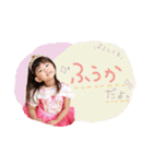 ふぅちゃん♡Stamp（個別スタンプ：1）
