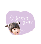 ふぅちゃん♡Stamp（個別スタンプ：4）