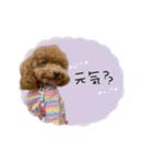 ♡moe.様（個別スタンプ：2）