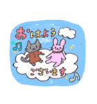 ほっこりうさぎとねこなどの動物スタンプ（個別スタンプ：2）