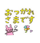 ほっこりうさぎとねこなどの動物スタンプ（個別スタンプ：10）