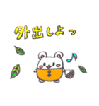 ほっこりうさぎとねこなどの動物スタンプ（個別スタンプ：20）