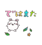 ほっこりうさぎとねこなどの動物スタンプ（個別スタンプ：24）