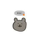 kuma's 1（個別スタンプ：5）